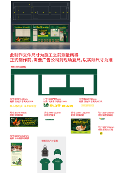 制作文件缩略图
