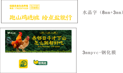 鸡店缩略图